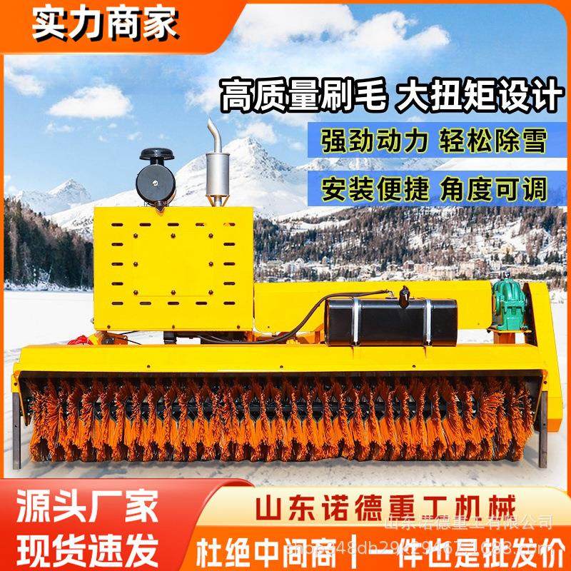 车载式除雪滚刷 城市道路市政环卫扫雪机 大型环卫车加装除雪滚刷