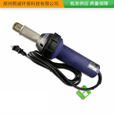 熙诚挤出式塑料焊枪pp调温热风焊枪1600W 手持式威迪热熔焊枪