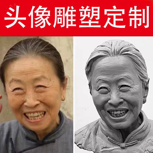 铸铜玻璃钢真人肖像名人雕塑