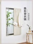 隐形穿衣镜推拉入户玄关全身镜隐藏可关闭贴墙可遮挡壁挂试衣镜