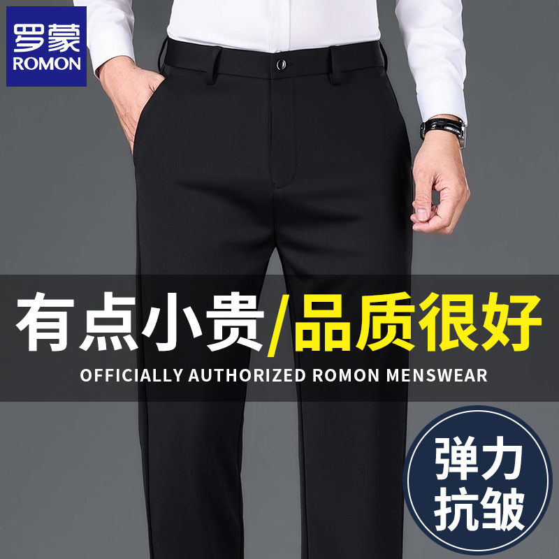 罗蒙休闲裤男士2025春秋季新款