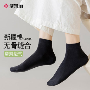 黑色袜子女中短筒棉袜夏季 运动吸汗防臭ins潮棉袜 薄2025新款 爆款