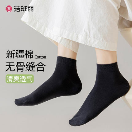 黑色袜子女中短筒棉袜夏季薄2026新款爆款运动吸汗防臭ins潮棉袜