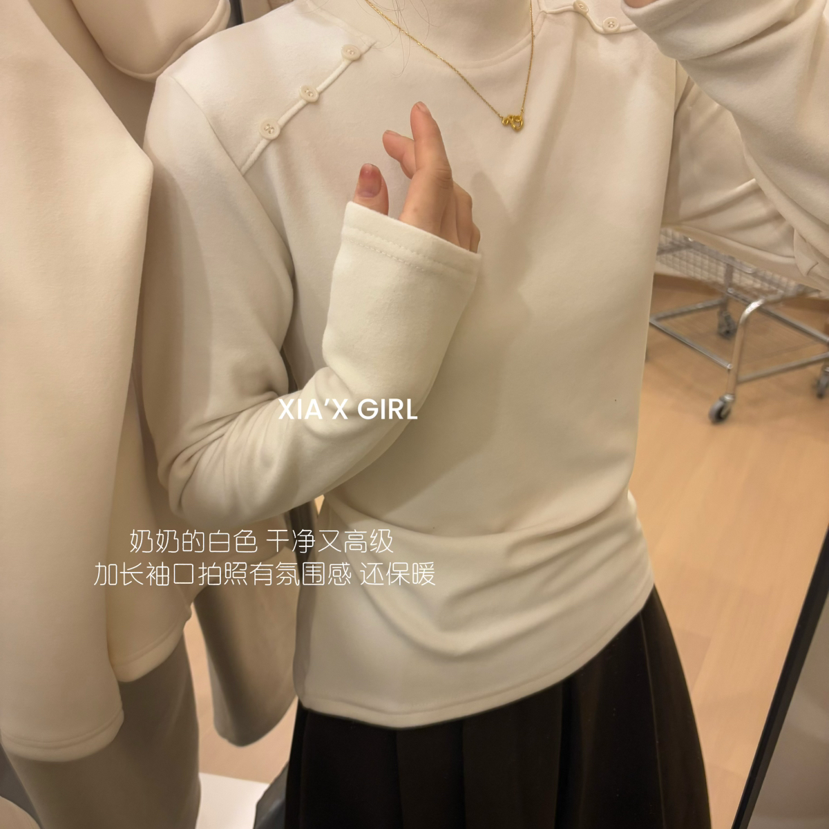 XIA夏夏-自发热保暖纽扣装饰长袖T恤女弹力上衣打底衫CD6259MY-D