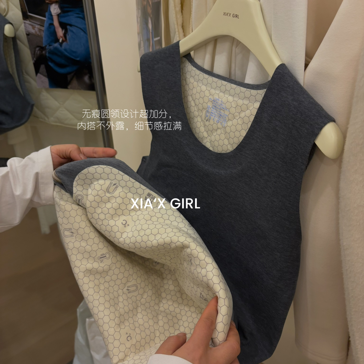 XIA夏夏-保暖锁温内衣发热U领打底衣保暖背心(含100羊毛)HS8803MY