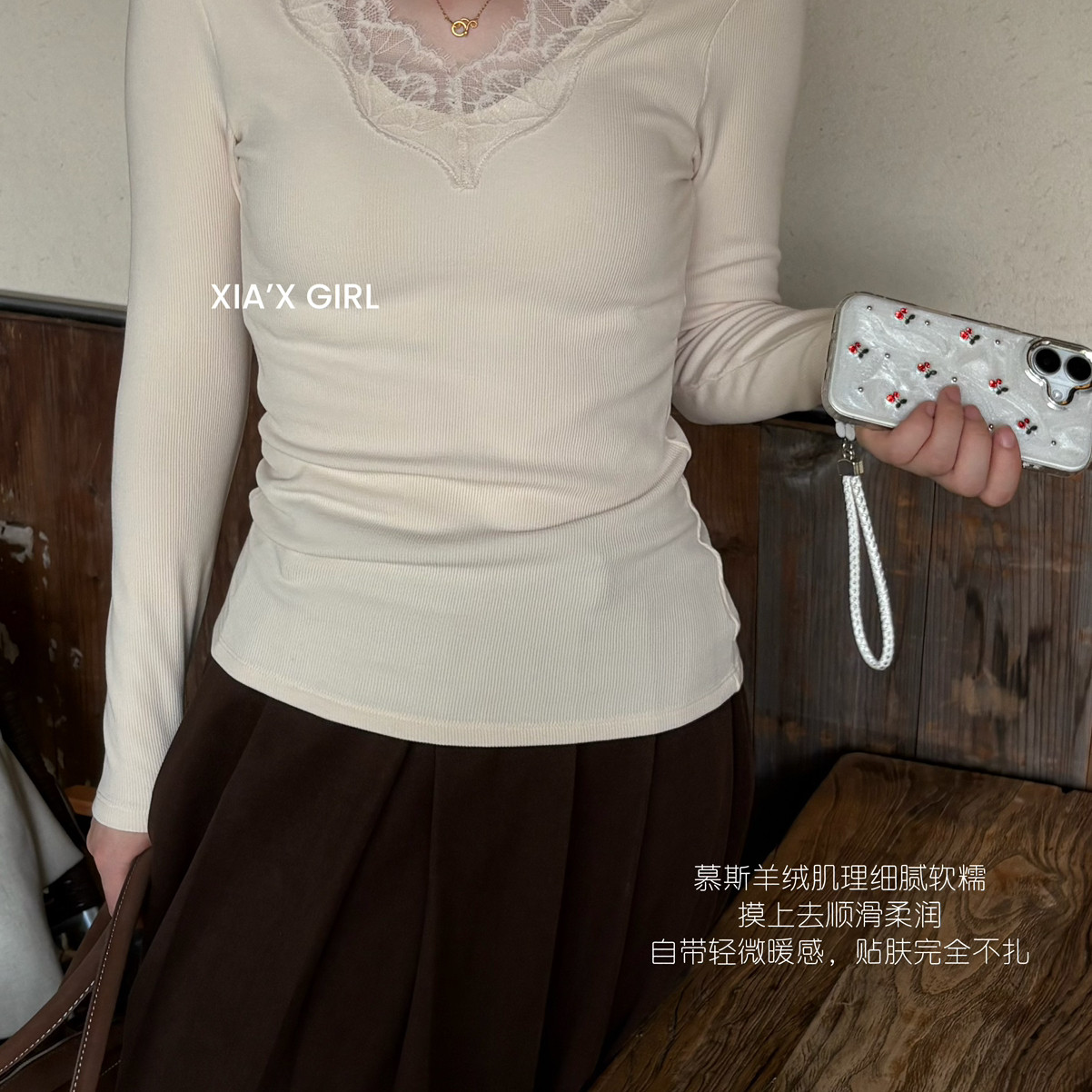 XIA夏夏-发热磨毛V领蕾丝长袖上衣打底衫(含5.3羊毛)WGSSZ04027D