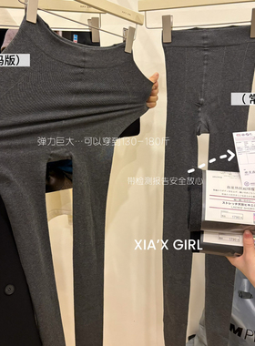 XIA夏夏200g2025瘦腿打底袜压力不掉裆打底裤适合10以上度FC77002