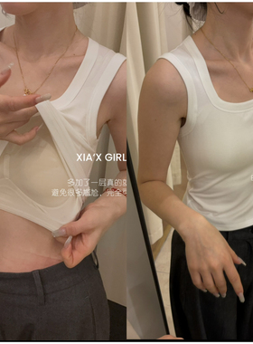 XIA夏夏-遮副乳修身背心女内搭好穿螺纹棉打底美背内衣WGS87761-Y