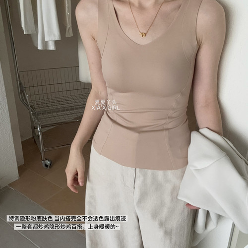 XIA夏夏-暖修身显瘦润肤抗静电微磨毛宽肩带提拉保暖背心NY01792