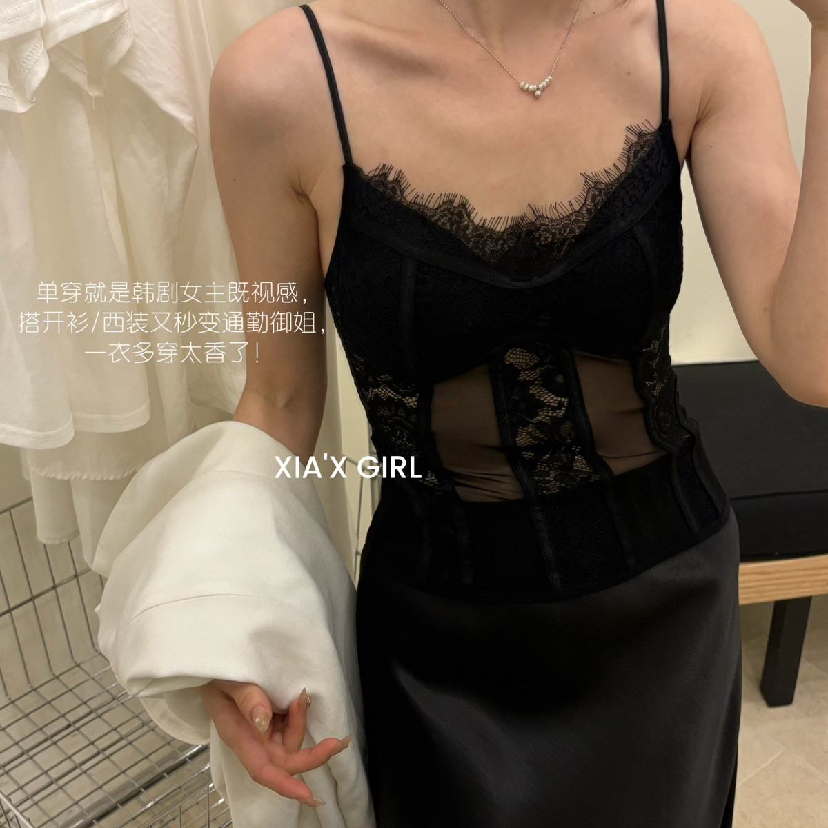 XIA夏夏-感睫毛蕾丝修身胸衣式吊带上衣抹胸背心美背内衣WGS32990