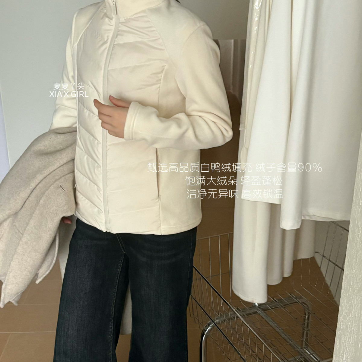 XIA夏夏-轻薄保暖90白鸭绒立领羽绒服修身显瘦防风短外套SZ03196