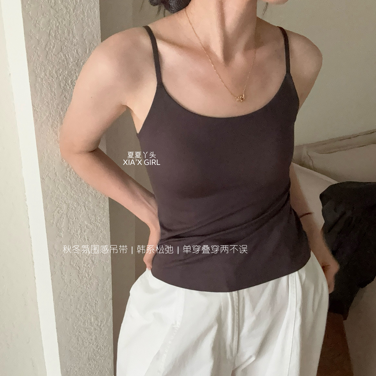 XIA夏夏-吊带背心简约百搭无痕细肩带带胸垫豹纹美背内衣NY01399