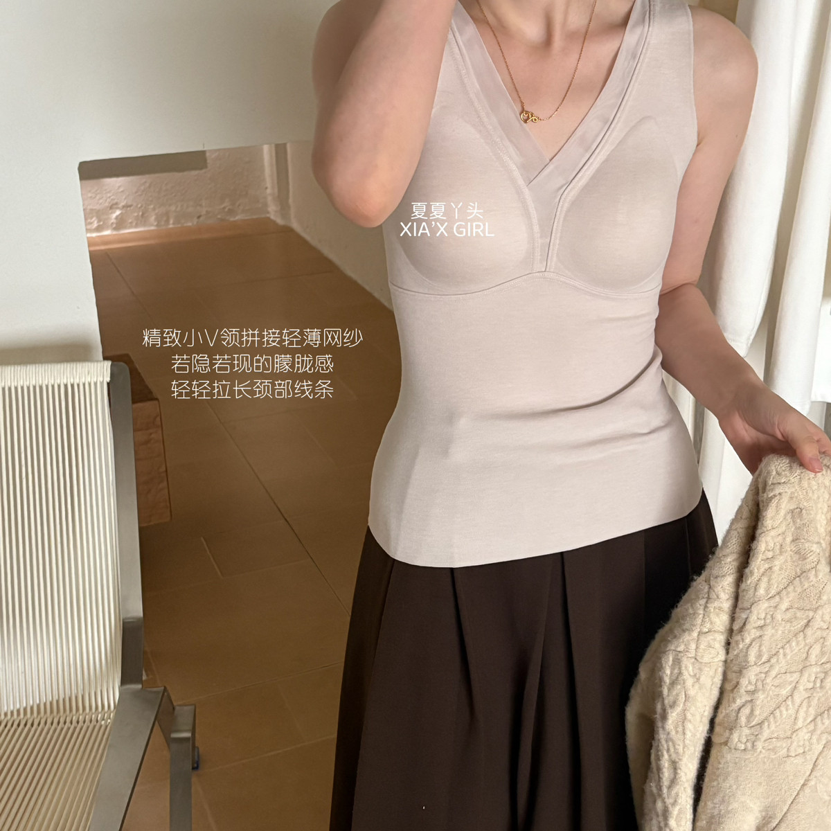 XIA夏夏-发热保暖v领网纱拼接宽肩带双面绒打底保暖背心NY01380