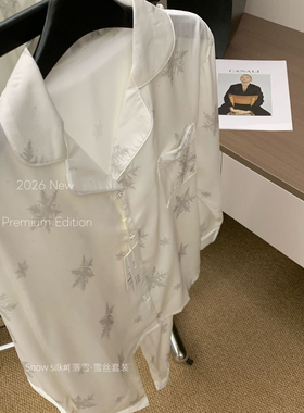 XIA夏夏-26早春新款睡衣+睡裤甜美烫钻冰雪丝家居服睡衣套装FC703