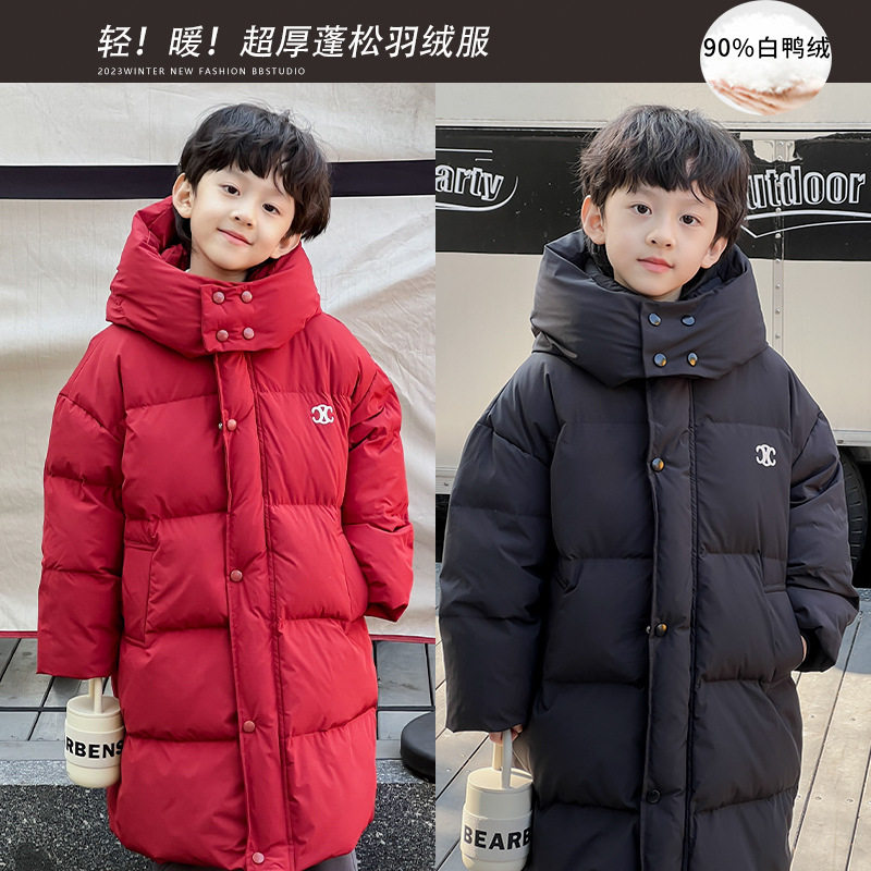 儿童羽绒服男童连帽加厚外套2023新款冬季中长款洋气90白鸭绒冬装,童装/婴儿装/亲子装,羽绒服,淘宝优惠券,粉丝福利购,淘宝优惠卷