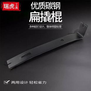 跨境起钉器两用撬棒开木箱拔钉器家用拆钉器木工手工工具