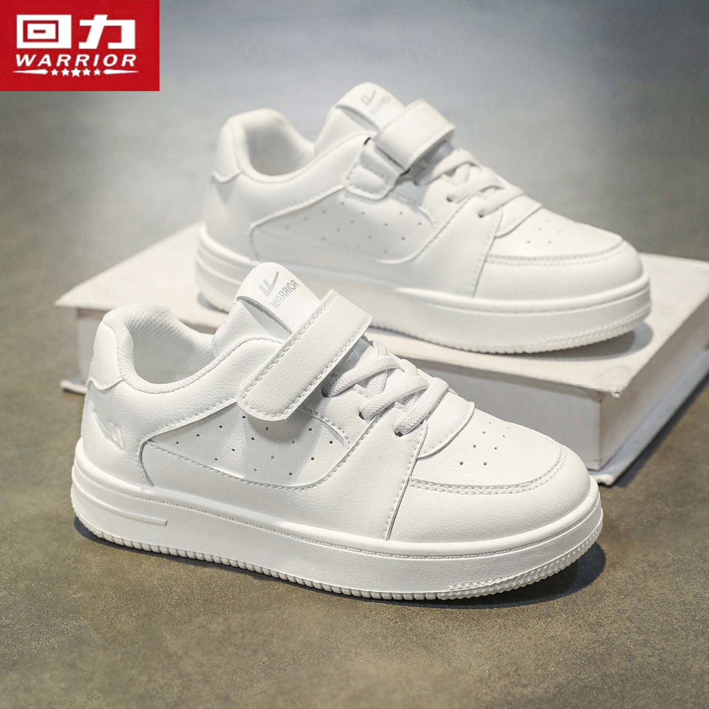 回力童鞋男童2025新款皮面小白鞋女童白色运动鞋学生软底休闲板鞋