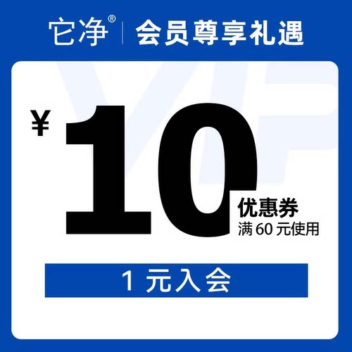 满60元减10元