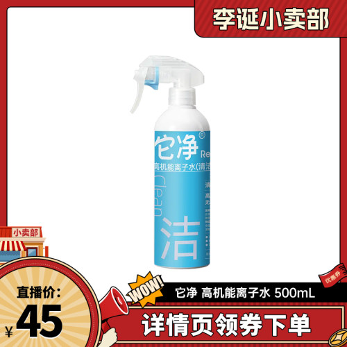 它净猫咪免洗清洁比熊去黄红胡子