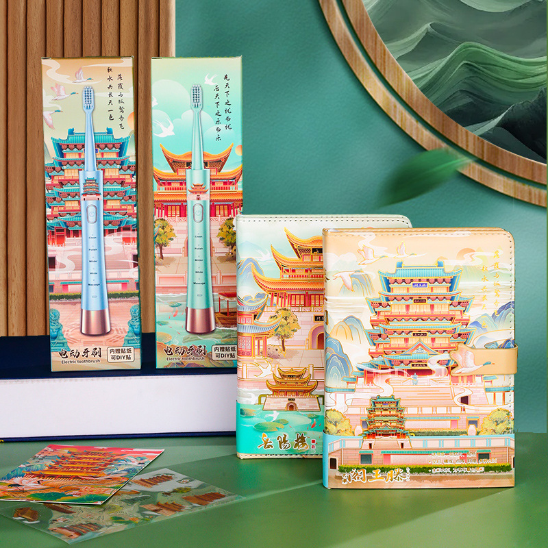 创意全国旅游纪念品长城文创景区礼品四大名楼手账本牙刷礼盒套