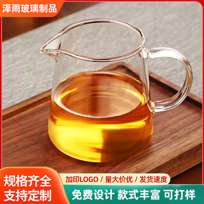 公道杯茶具配件高硼硅玻璃功夫直身公杯加厚耐高温可加热分茶器