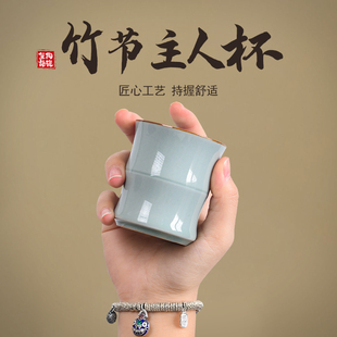 源端供应 五大名窑功夫茶具官窑主人杯高档个人专用品茗茶杯