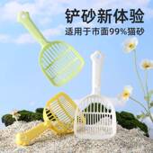 猫砂铲铲屎神器宠物清洁用品大号猫砂铲豆腐猫砂猫屎铲子工具