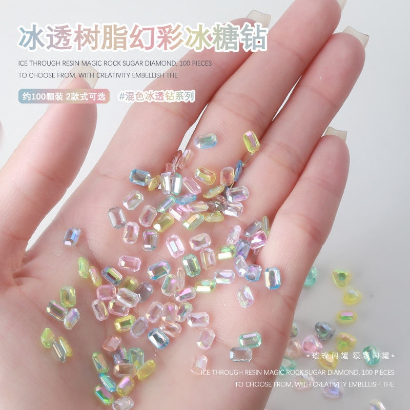 美甲极光幻彩冰块小方钻彩色冰糖异形堆钻八角指甲饰品配饰100颗