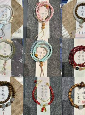 2026年新中式多层福禄手串仿红纹石寿山石木质串珠轻奢复古手链