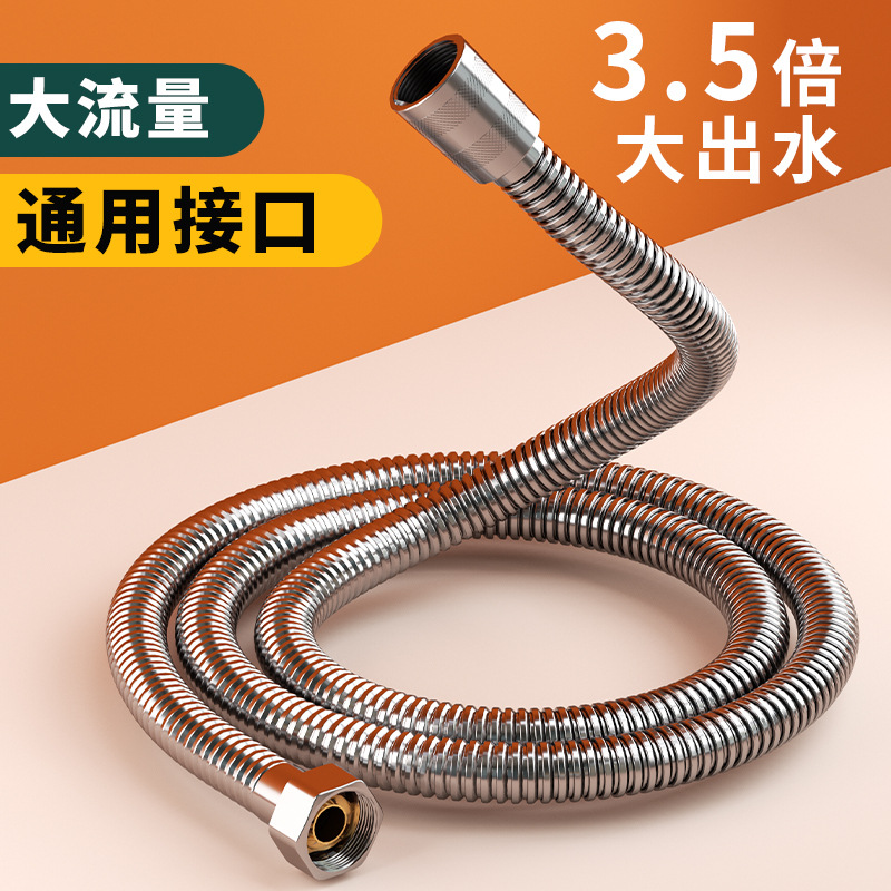 不锈钢软管热水器浴室淋浴水管进水喷头连接头管子4分