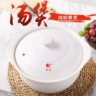 61K3砂锅陶瓷耐高温宽口汤锅明火直烧沙锅家用商用煮粥煲汤养生煲