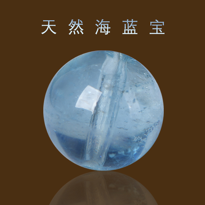 冰种5A散珠手工饰品配件珠子托帕石手串手链配珠圆珠