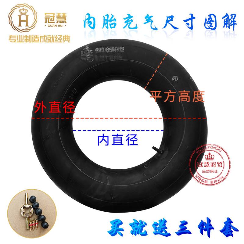 货车叉车丁基胶加强加厚载重内胎650/700/750/825R16R15 825R20