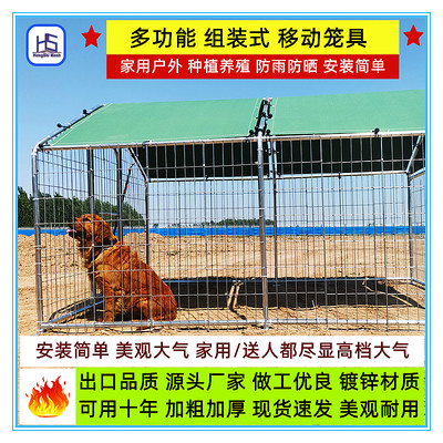 户外狗笼子移动狗笼中大型犬狗笼狗舍特大号加粗狗窝狗狗围栏狗房