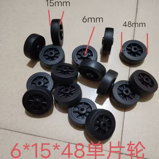 行李箱维修轮子更换万向轮单轮换配件静音轮旅行箱轱辘批发飞机轮