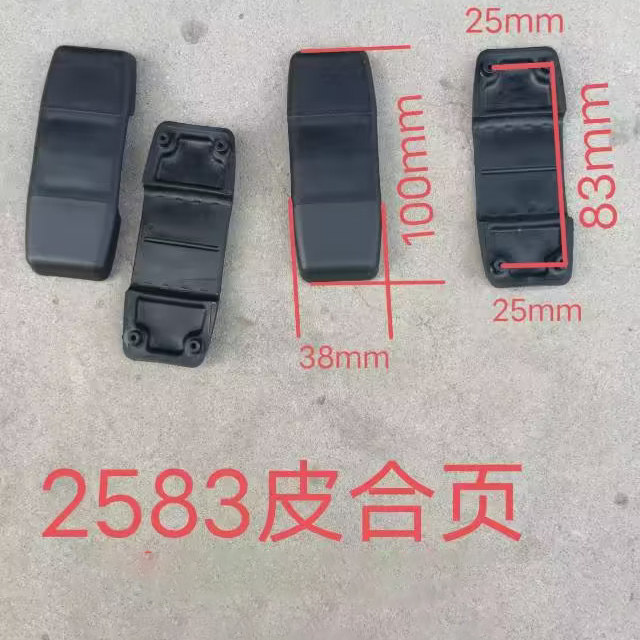 新行李箱秀丽品牌软合页拉杆箱维修配件更换合页胶链双孔samsonit