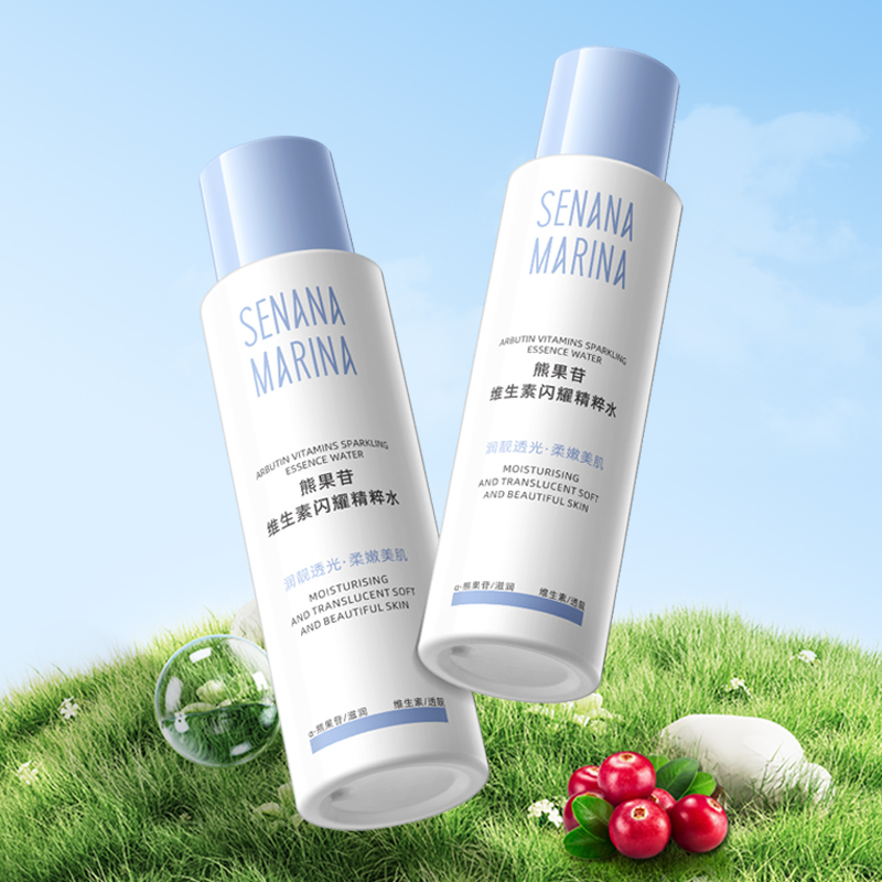 熊果苷维生素闪耀精粹水