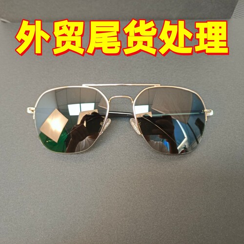 偏光太阳镜男款女款防紫外线高档
