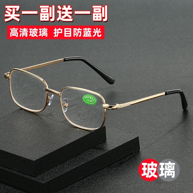 高清玻璃老花眼镜金属全框老花镜男女超轻耐磨老花眼镜高品质正品,ZIPPO/瑞士军刀/眼镜,老花镜,淘宝优惠券,粉丝福利购,淘宝优惠卷
