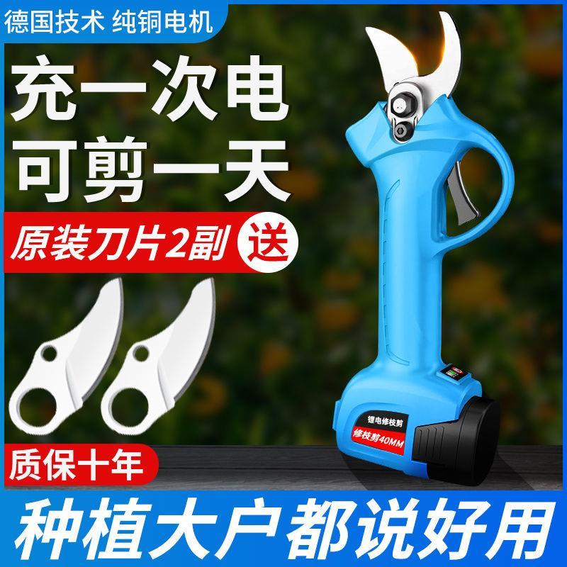 电动修枝剪刀果树剪充电式无线锂电G多功能粗枝剪树枝电动剪子