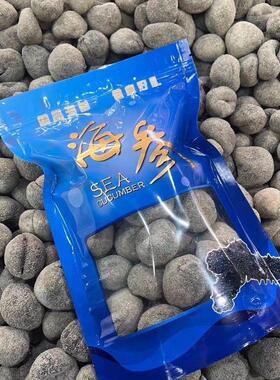 海参干货500g特参EEP非海即食海参鲜活淡珍珠圆价参干非辽参刺参