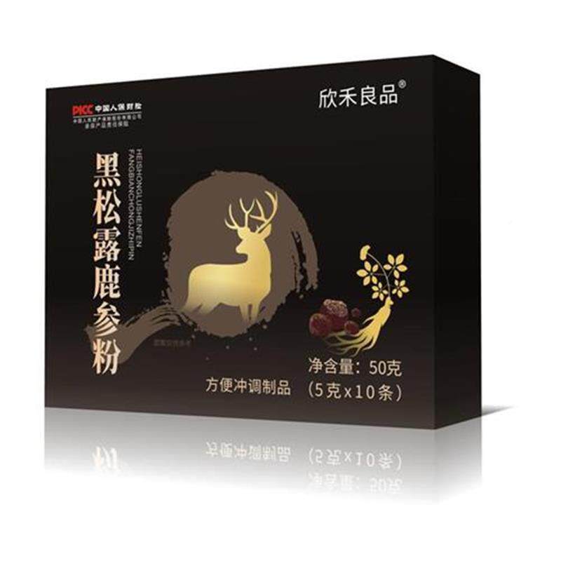 鹿WNZ从堂参颜黑松露粉