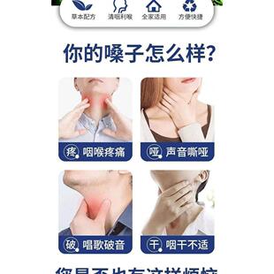 【声音开巨好听】糖 薄荷茯苓甘草 KWD嗓药变声高音专轻松唱用美