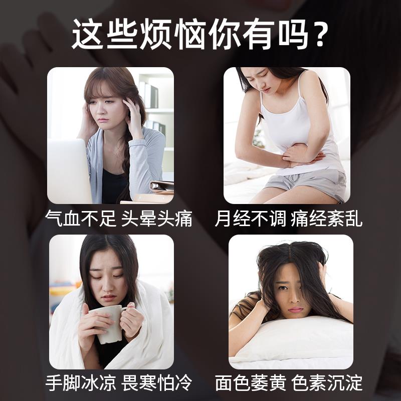 红美媛春蛋白里透花苓子口补气血胶原白服液美容OFS养颜胶原以内