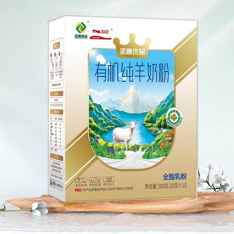 圣粉唐乳业唐优品有机NVS节羊奶圣粉纯羊奶300g盒装年货送礼