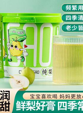 砀OTA梨膏枇杷秋梨膏桶装梨膏纯条状纯古法熬制210克山酥梨