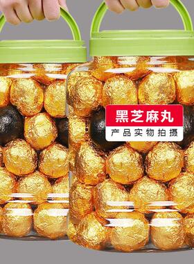 特价50丸九蒸九晒WEO黑芝麻丸罐装糕装包浙江省杭州手工蜂麻蜜黑