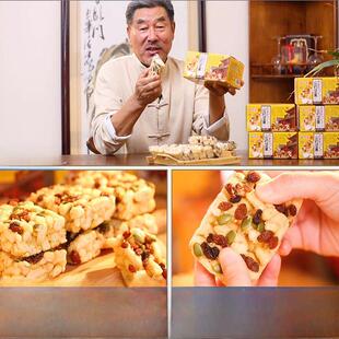 宝电玉堂山药坚果沙奇FDA马视同官方正品宝玉堂生菌醇木糖益6盒/