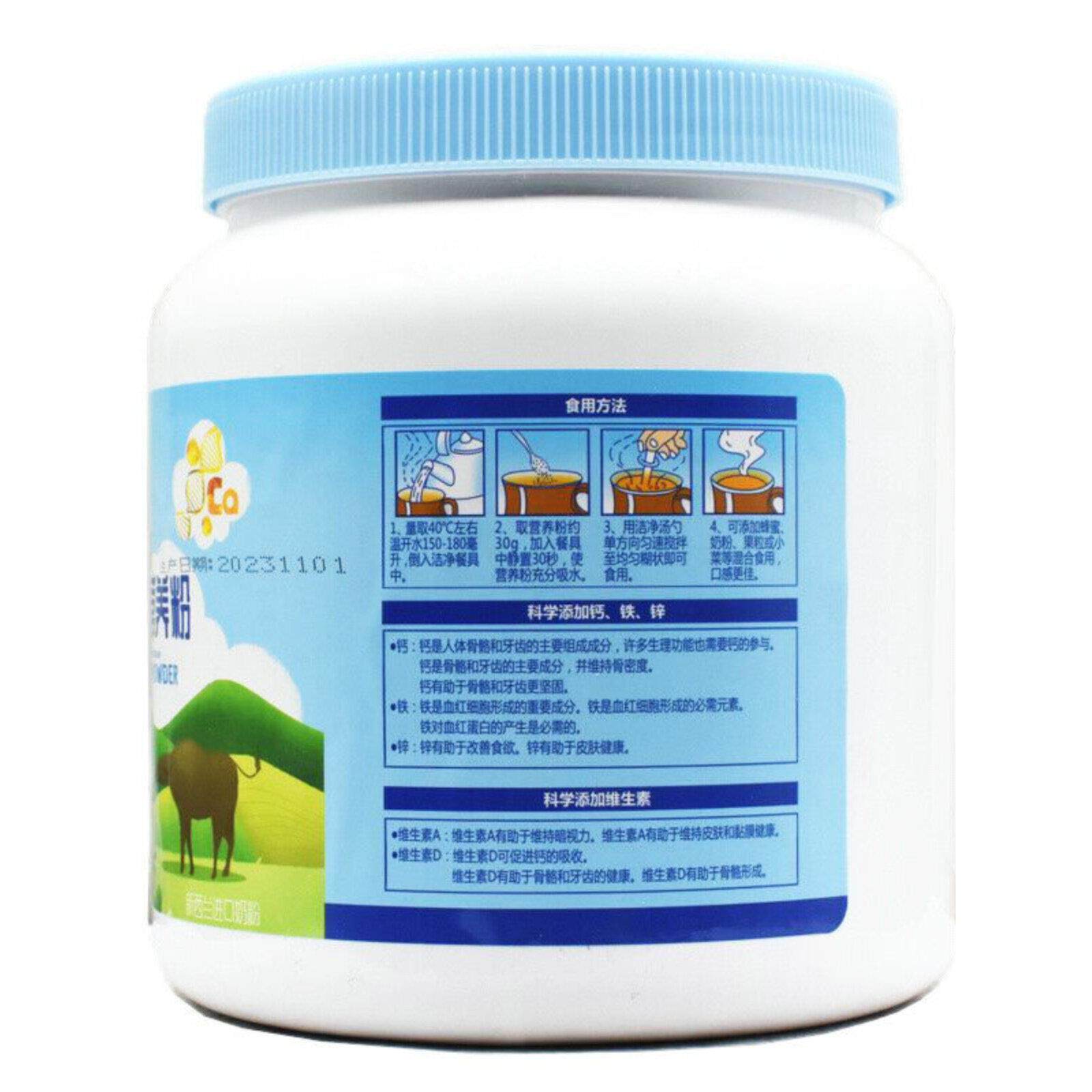 谷新生中老营爱粉益生菌高钙养无年蔗糖 FDH猴头菇茯苓营养米粉包