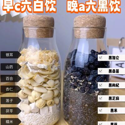 早c晚黑a豆浆米山杏仁露白破RBY壁机五白饮莲子银耳茯苓药枸杞桑